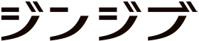 株式会社ジンジブ